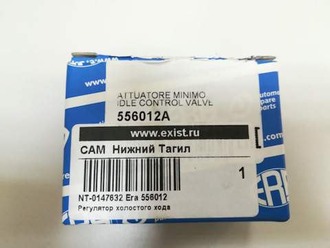 556012 Регулятор холостого хода для RENAULT ERA | Запчасти на DRIVE2