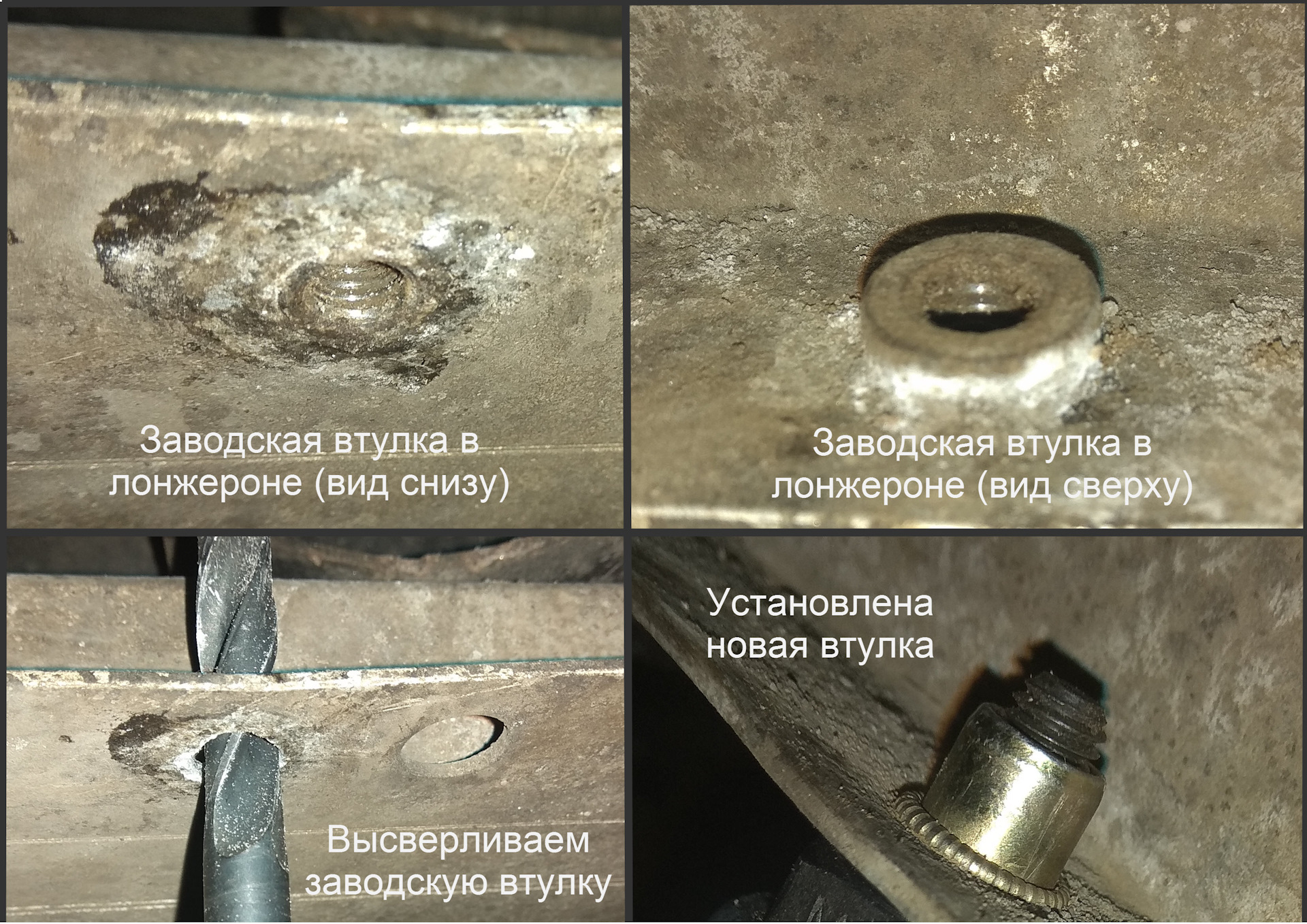 Гайка в лонжерон. Восстановление закладных гаек. Закладные под сиденье Нива. Закладные гайки для сабвуфера. Вварить закладную гайку.