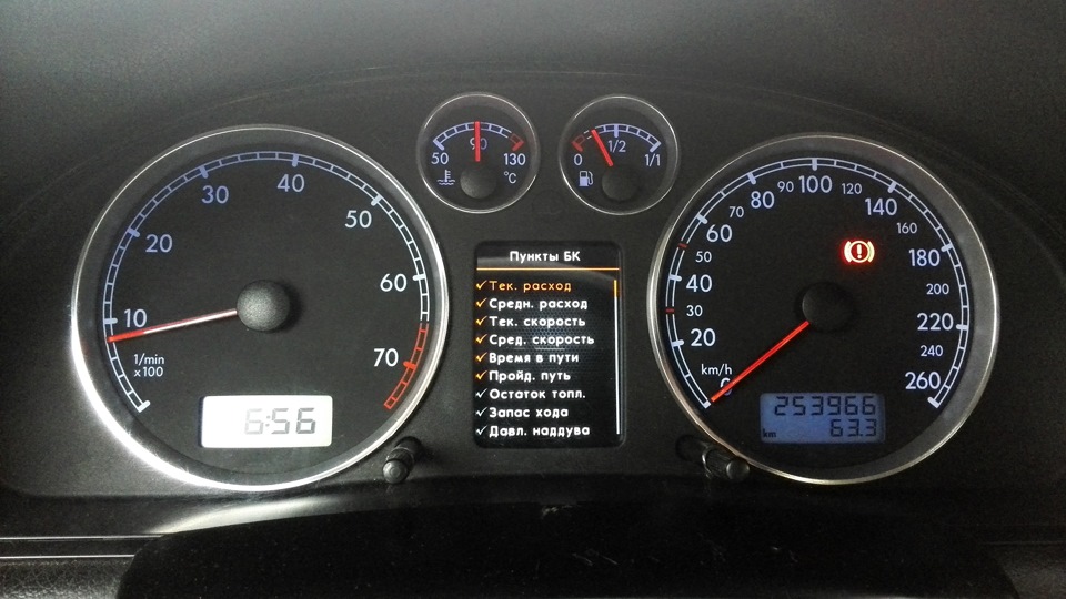 меню выбора показаний, которые будут отображаться в бортовом компьютере — Volkswagen Passat B5