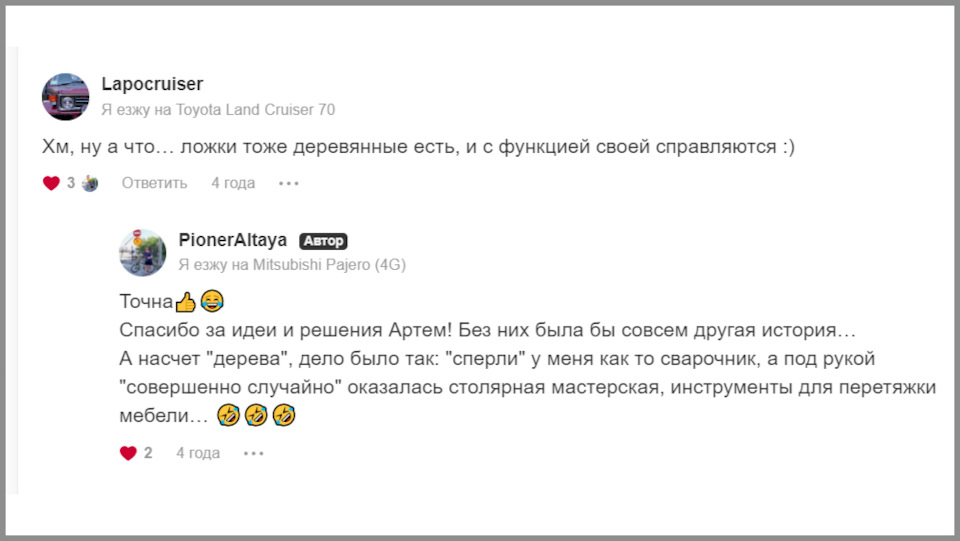 Фото в бортжурнале Mitsubishi Pajero (4G)