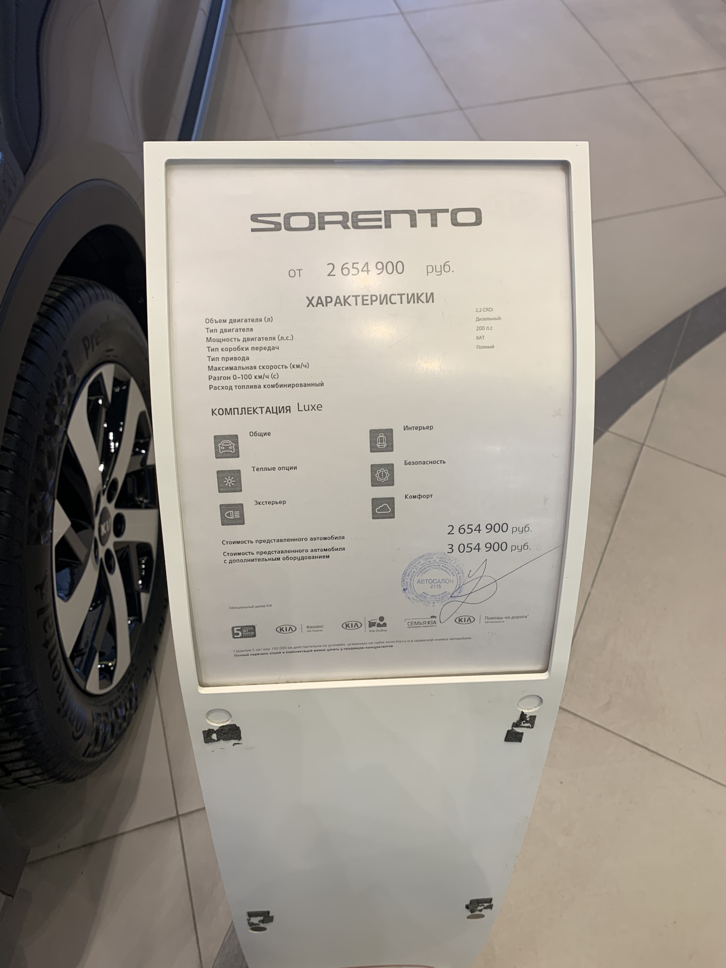 Золотой руль — KIA Sorento (4G), 2,2 л, 2020 года | плановое ТО | DRIVE2