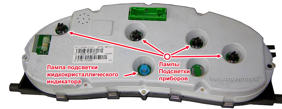 Калина как заменить лампочки на панели Замена лампочки подсветки жидкокристаллического индикатора - Lada Приора универс
