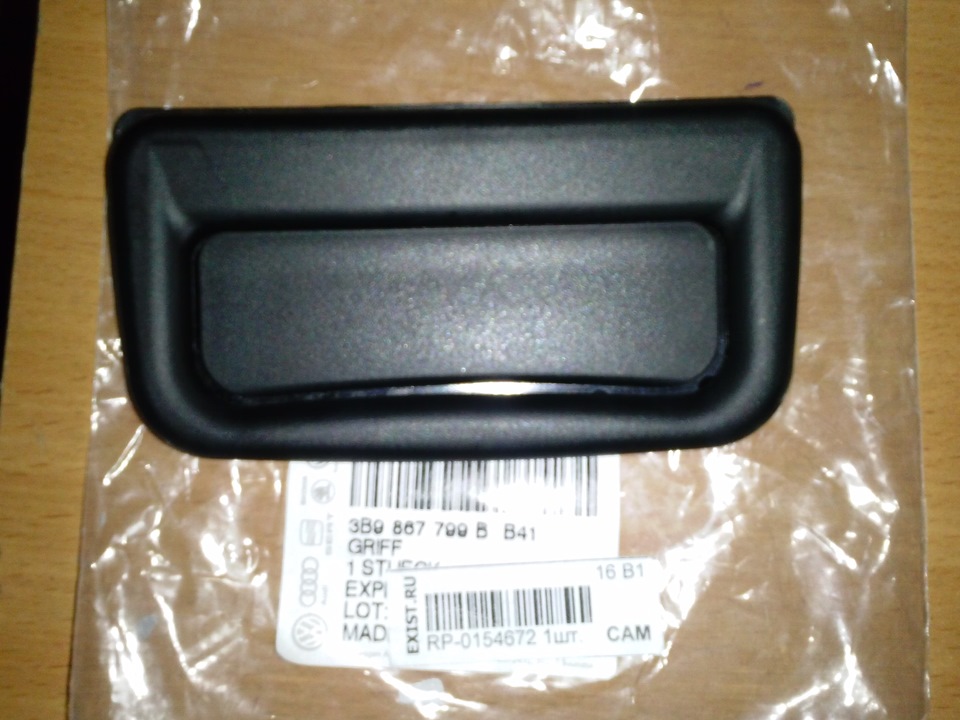 Ручка шторки багажника — Mitsubishi Pajero Sport (2G), 2,5 л, 2013 года ...
