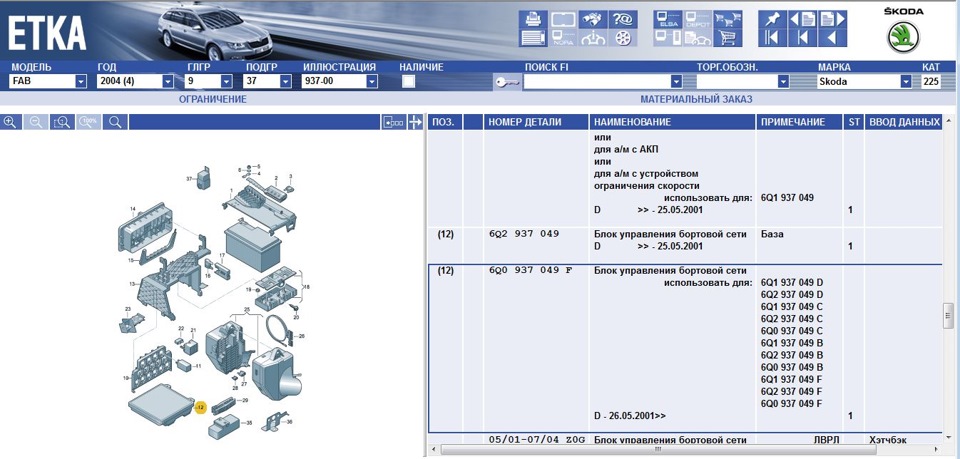 79101200861 чей