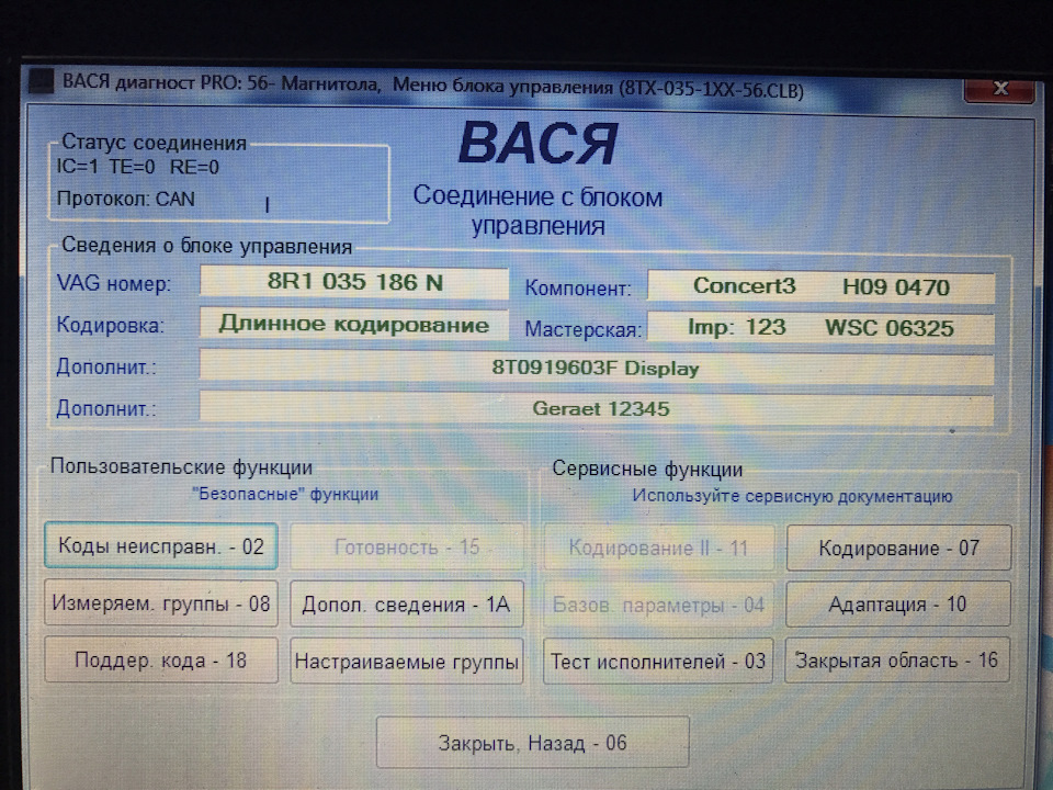 Адаптация пневмоподвески ауди а8 д3 вася диагност