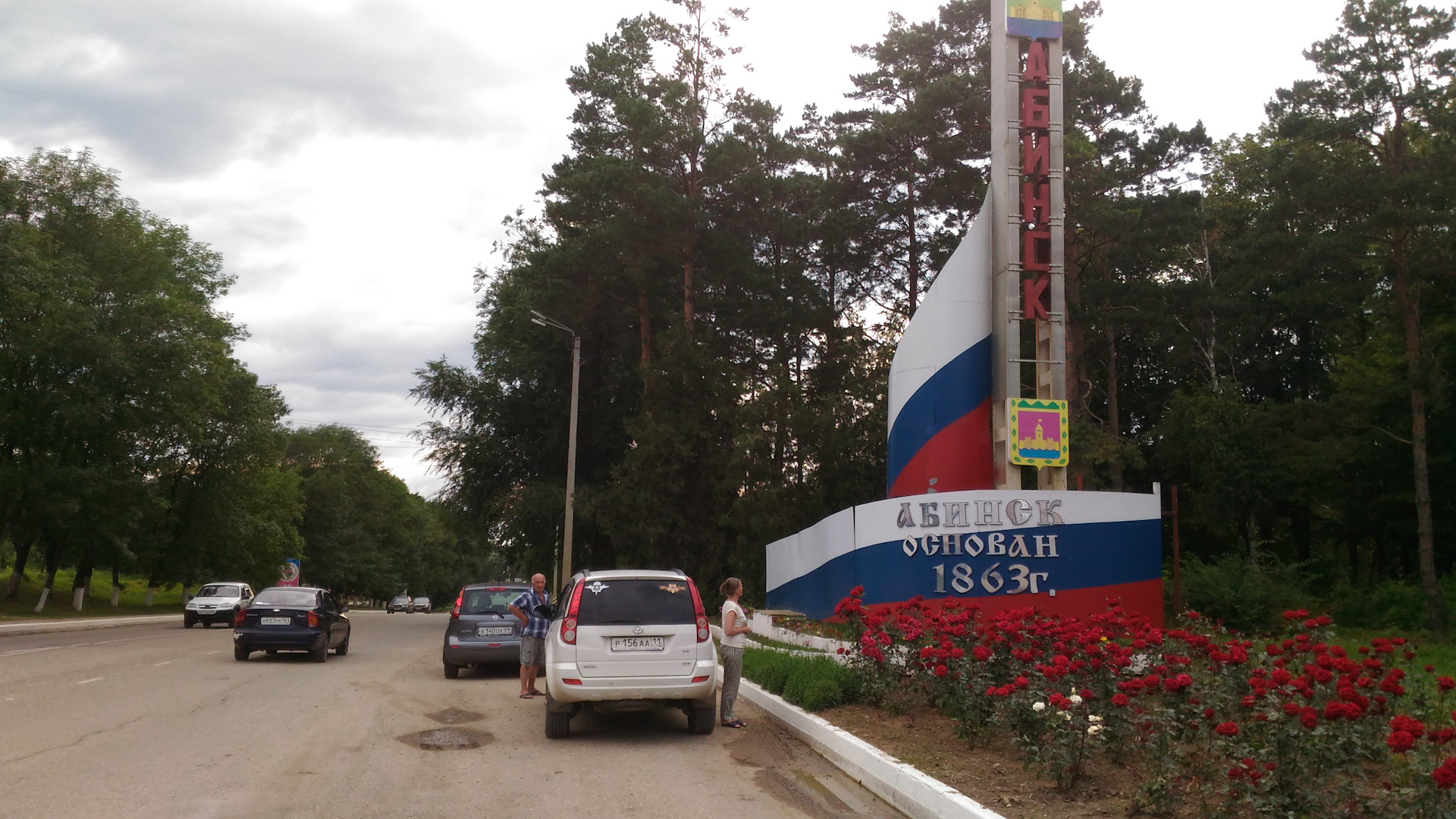 Погода в абинском районе краснодарского