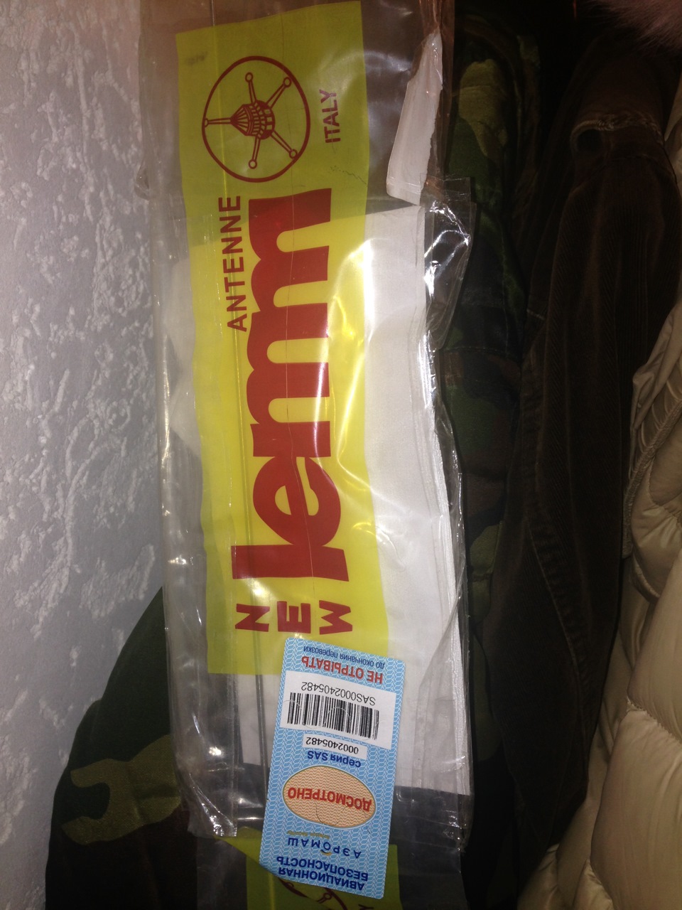 СИ БИ — Часть 1 — покупка и доработка MegaJet MJ-555 и Lemm AT-2001 ...