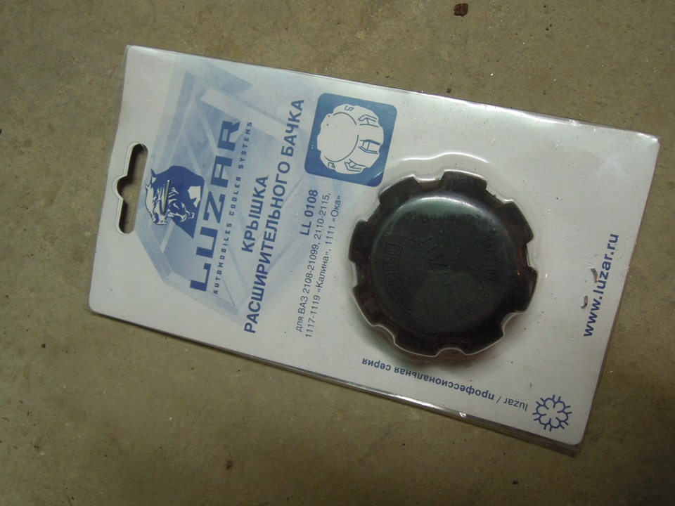Фото в бортжурнале Lada 21101. Запчасти на фото: LL0108