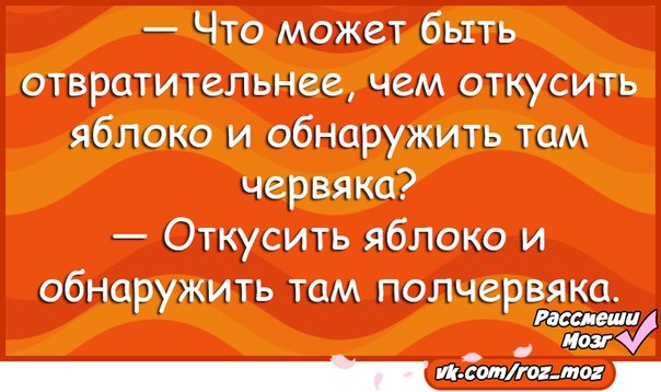 Вместо как дела что спросить у мужчины