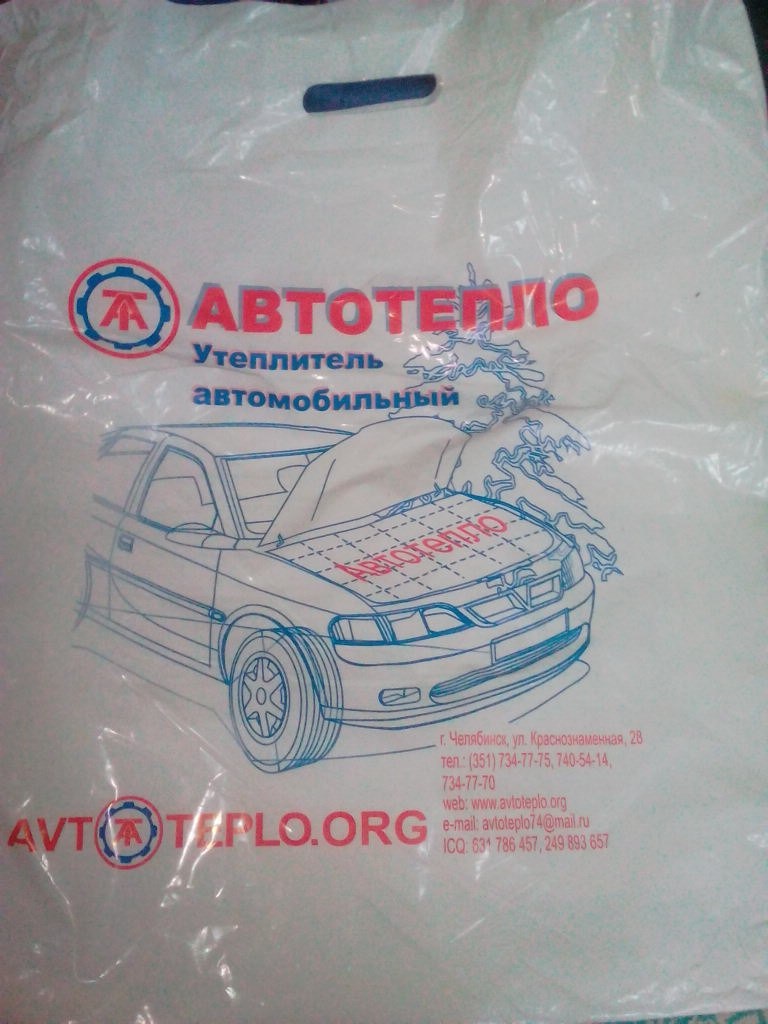 одеяло автотепло — Daewoo Nexia, 1,5 л, 2005 года | аксессуары | DRIVE2