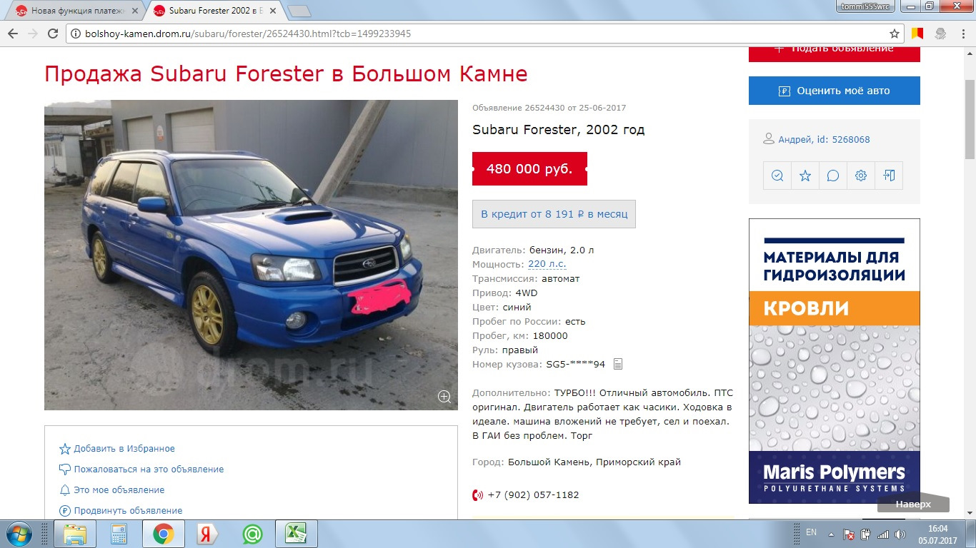 Дром туарег. Carmoney заработок. Ломбард машина. Авто без вложений. Автопрокат автомобилей.