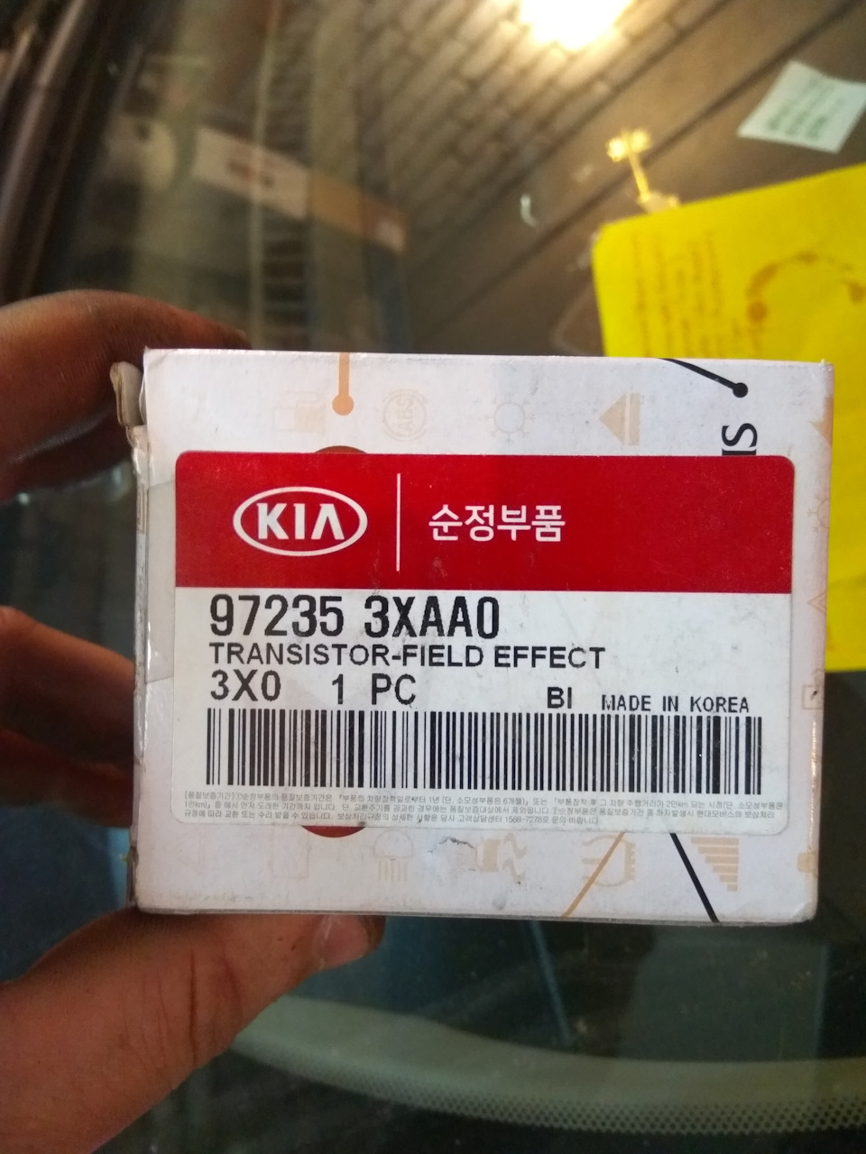 Фото в бортжурнале KIA Ceed (2G). Запчасти на фото: 894440