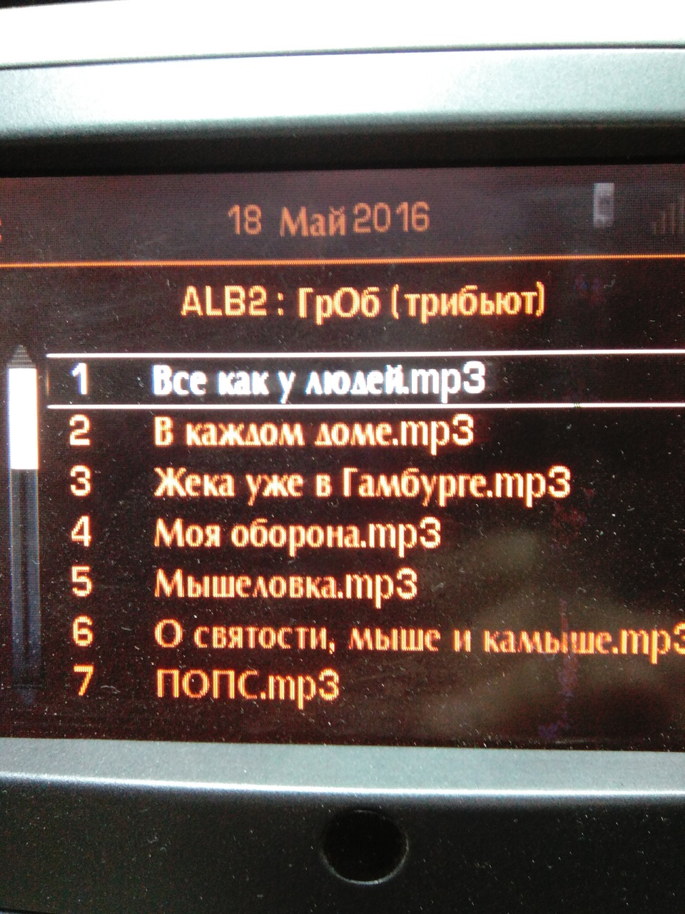 Русские названия песен и альбомов на RT4 — Peugeot 407, 2 л, 2006 года |  другое | DRIVE2