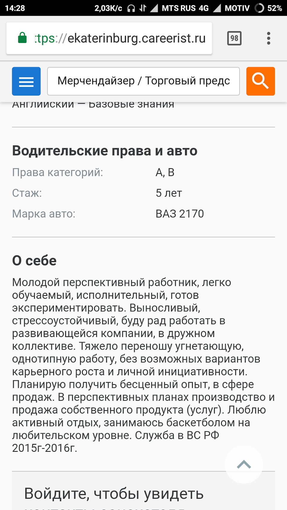 Визит в Брайт Парк. Лечим дилера музыкой! — Lada XRAY, 3,2 л, 2016 года |  визит на сервис | DRIVE2