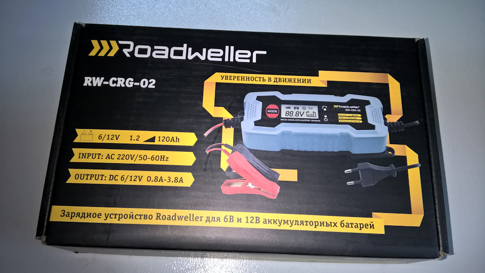 Видеорегистратор roadweller rw 2700 инструкция