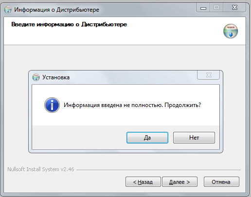 Autocom не подключается к машине