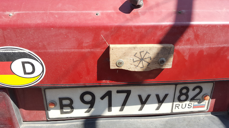 Фото в бортжурнале Lada 21081