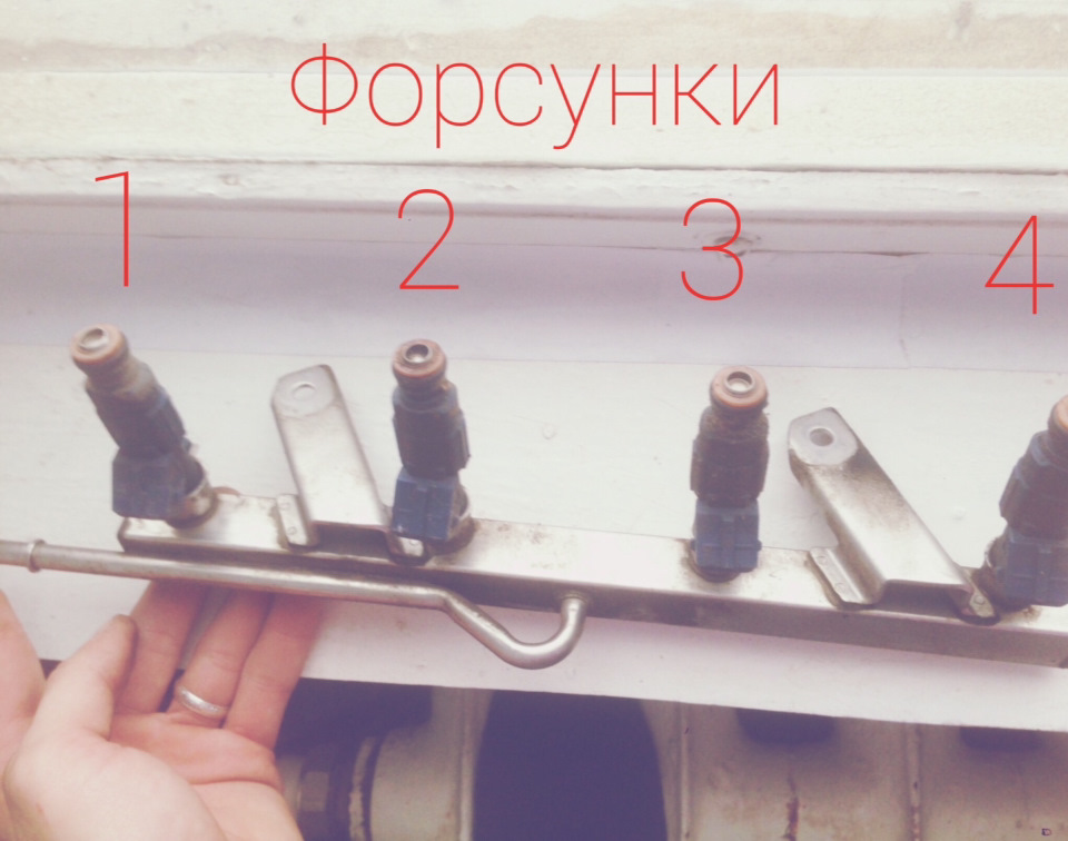 Форсунки 1 часть — Chery Kimo, 1,3 л., 2009 года | своими руками | DRIVE2