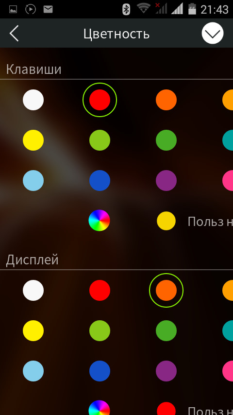 индивидуальная подсветка — Suzuki SX4 (1G)