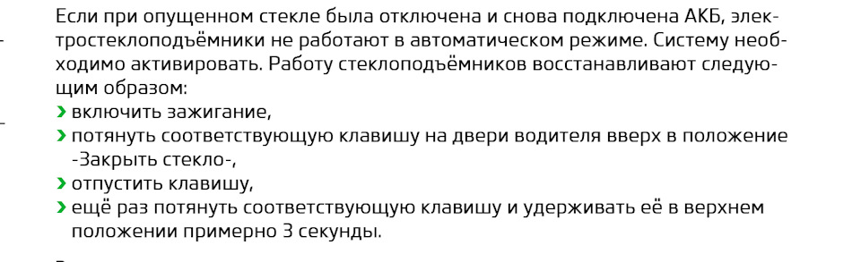 Кнопка открыть закрыть авто. Смотреть фото Кнопка открыть закрыть авто. Смотреть картинку Кнопка открыть закрыть авто. Картинка про Кнопка открыть закрыть авто. Фото Кнопка открыть закрыть авто
