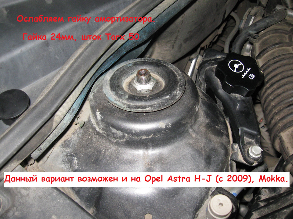 Из моего хобби авторемонта)) №24 Chevrolet Cruze Увеличение клиренса ...