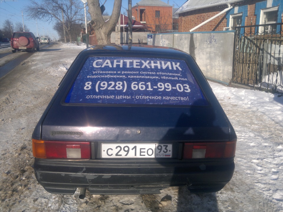 Перфорированая наклейка — Москвич Святогор, 1,8 л, 2000 года | другое ...