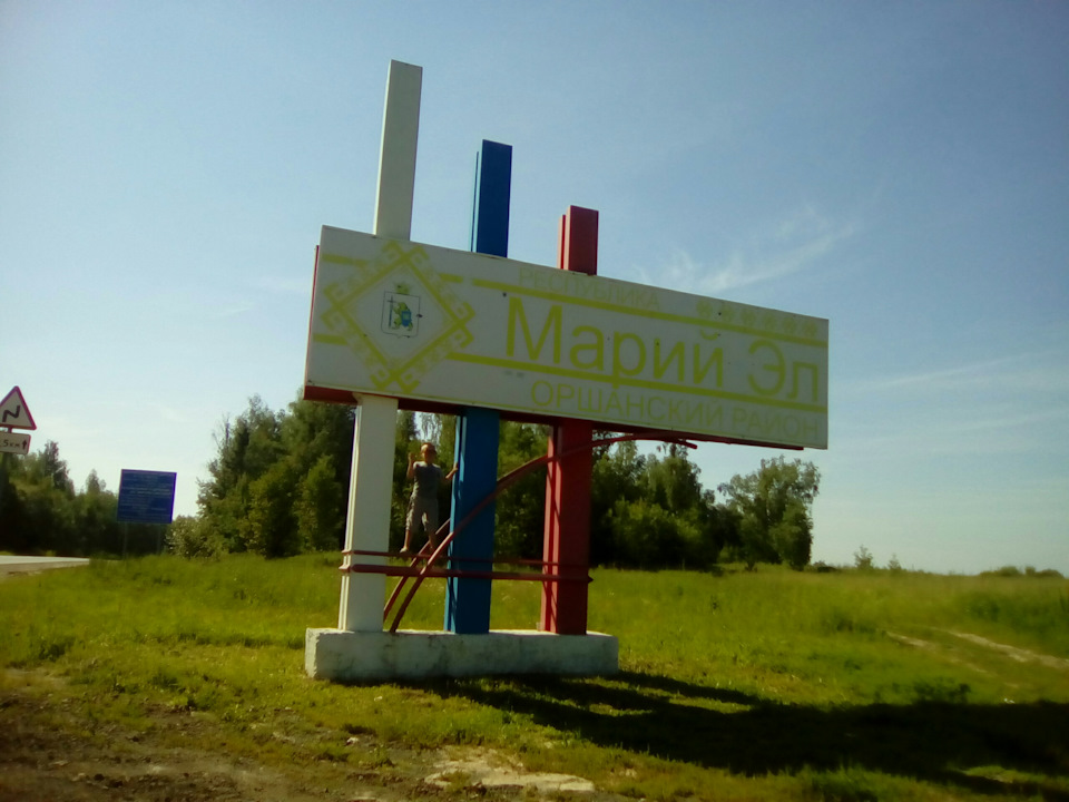 Каникулы в Казани — Great Wall Hover, 2,4 л, 2008 года | путешествие ...