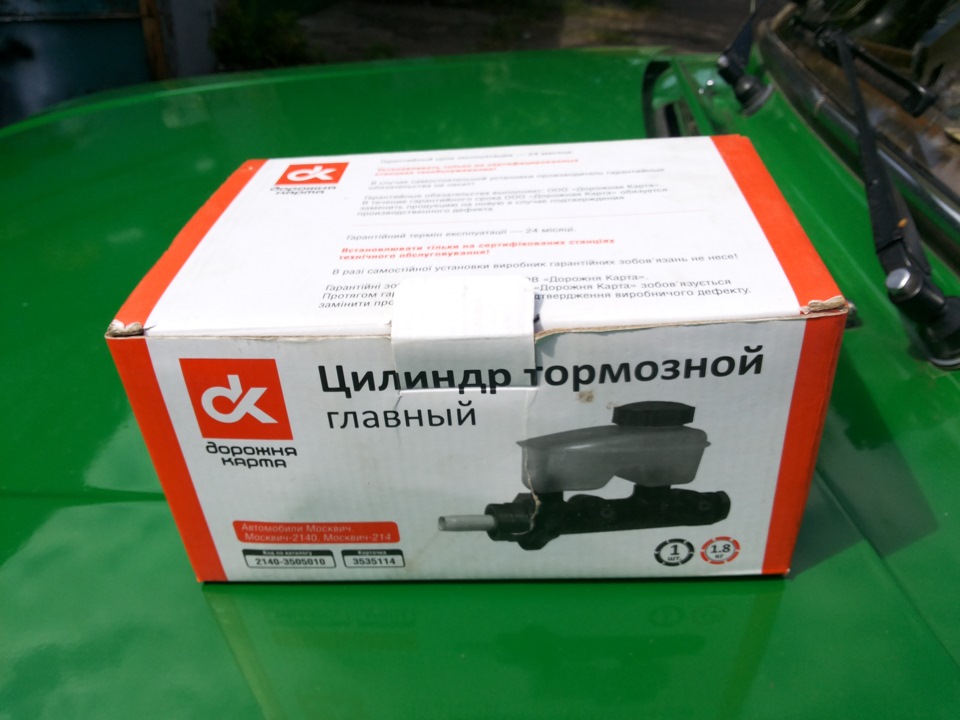 тормоза — Москвич 2140 SL, 1,5 л, 1986 года | своими руками | DRIVE2