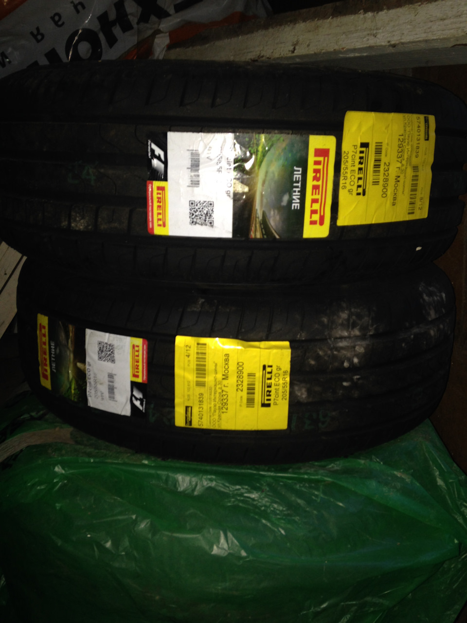 Pirelli cinturato p7 205 55 r16 91v Pirelli cinturato p7 205 55 r16 91v