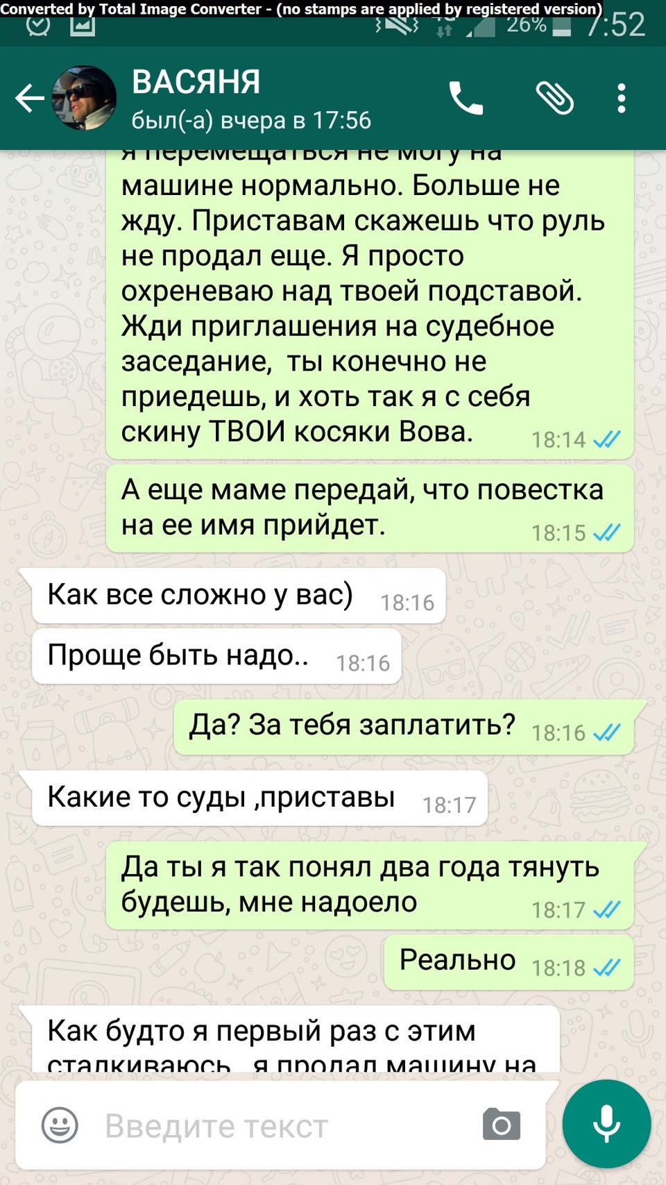 Покупка машины, невыдуманная история из моей жизни — Toyota Mark II (90),  2,5 л, 1996 года | покупка машины | DRIVE2