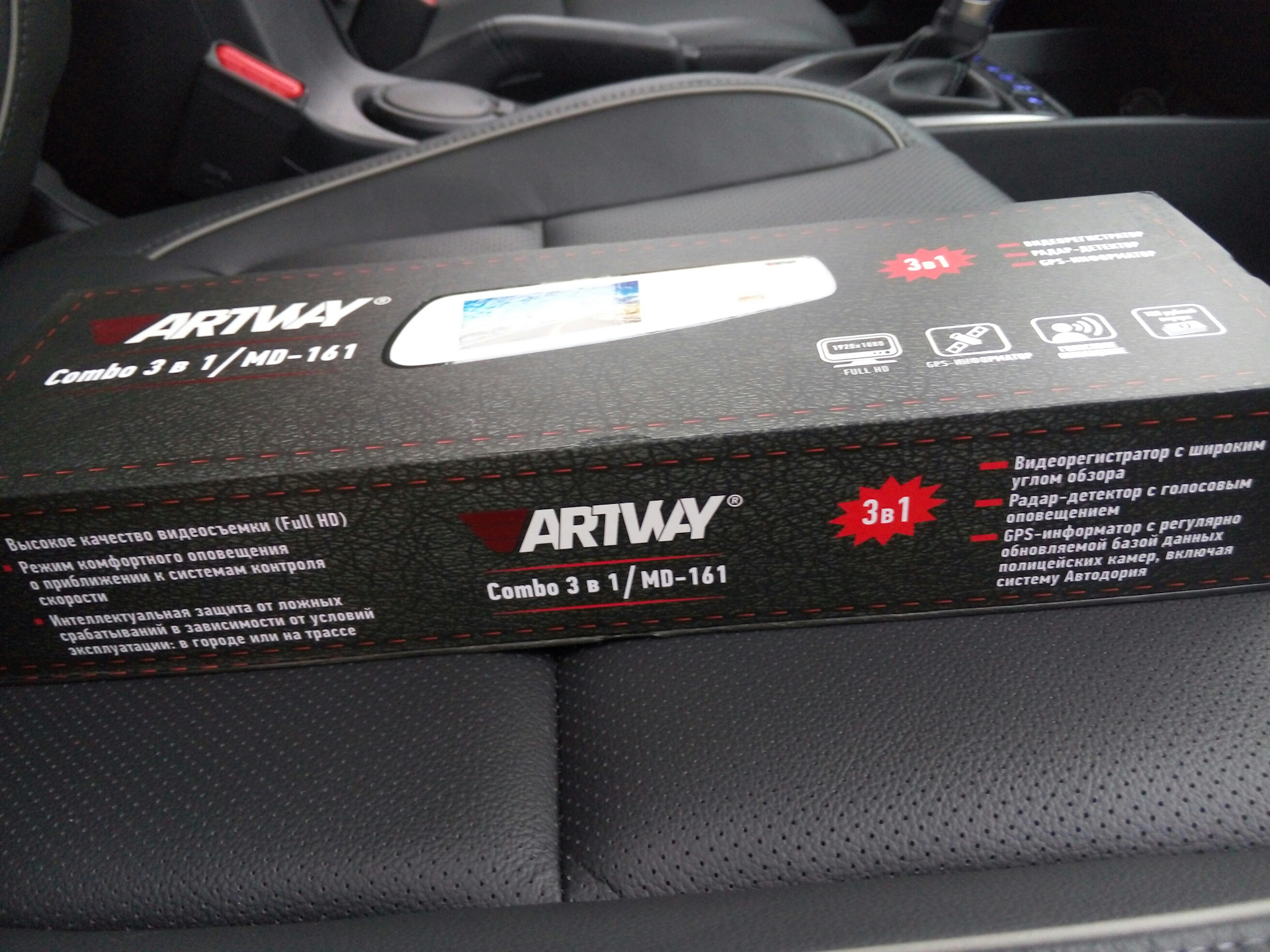 Комбо системе. Радар-детектор Artway MD-161. Видеорегистратор 2в1 Radar Detector. Artway MD-161 Combo 3 в 1. Grand Vitara видеорегистратор.