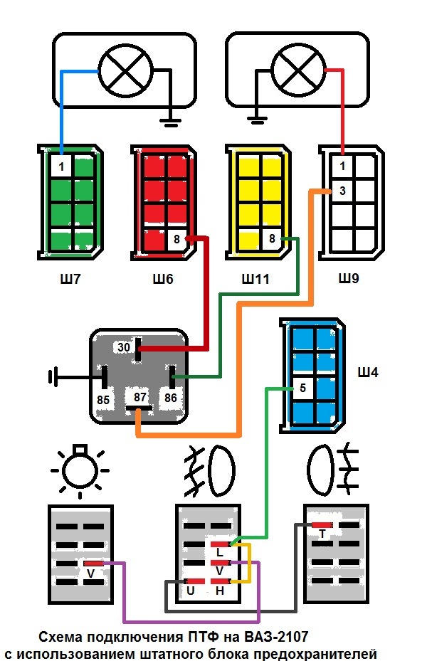 Схемы электрооборудования автомобилей ВАЗ-2105
