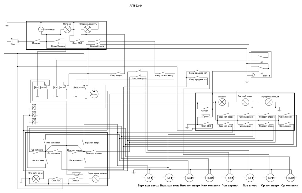 Агп 22 схема электрическая