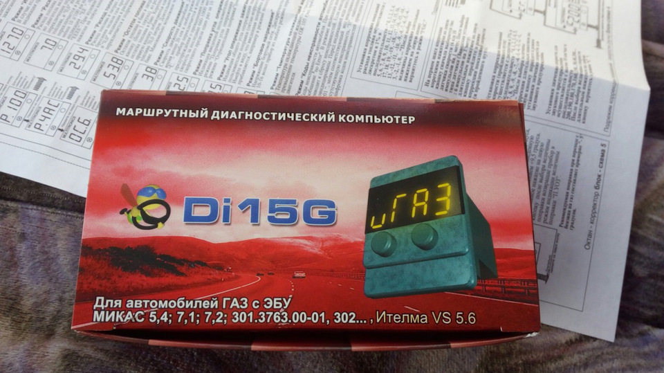 #7. Multitronics Di15G — ГАЗ 3110, 2,4 л, 2001 года | аксессуары | DRIVE2