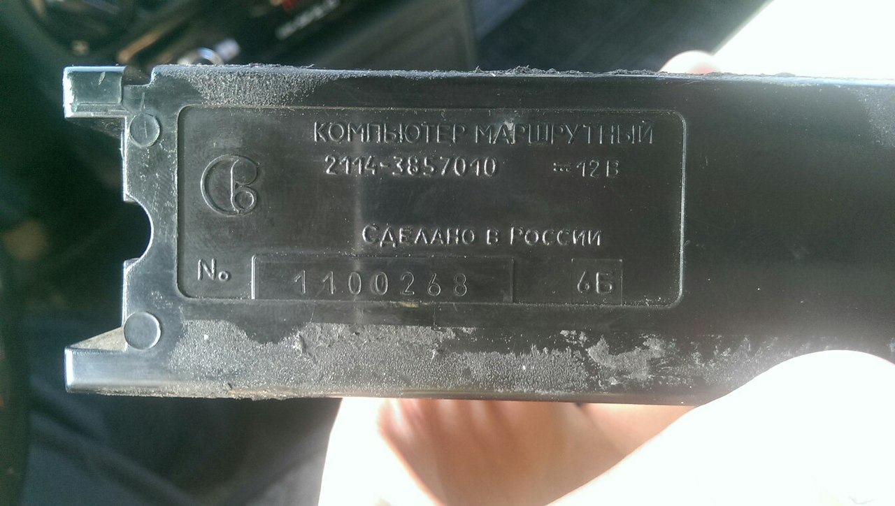 Прикупил на днях маршрутный компьютер — Lada 2114, 1,6 л, 2008 года ...