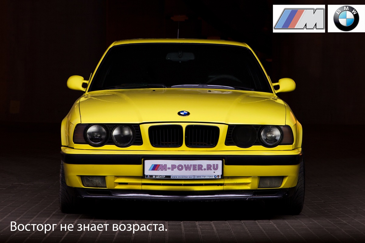 Е34 бимка. БМВ м5 е34. BMW e34 желтая. БМВ m5 e34. BMW m3 e34.