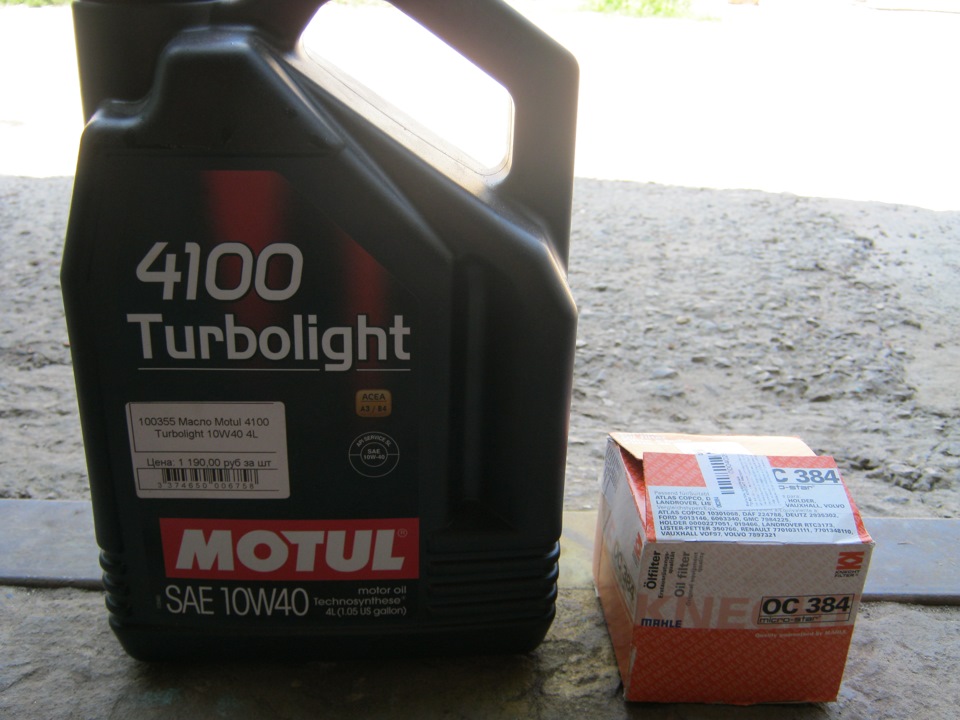 Мотюль как отличить подделку. Motul 4100 turbolight 10w40. motul 5100 как отличить подделку.
