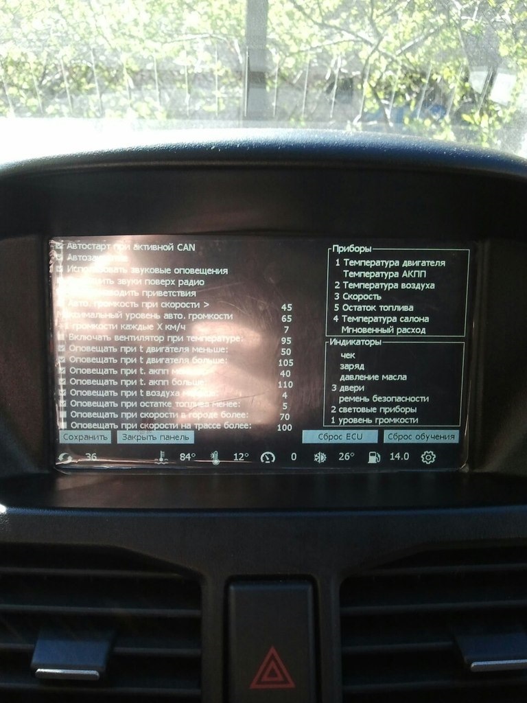 Фото в бортжурнале Lada Калина Универсал (2G)