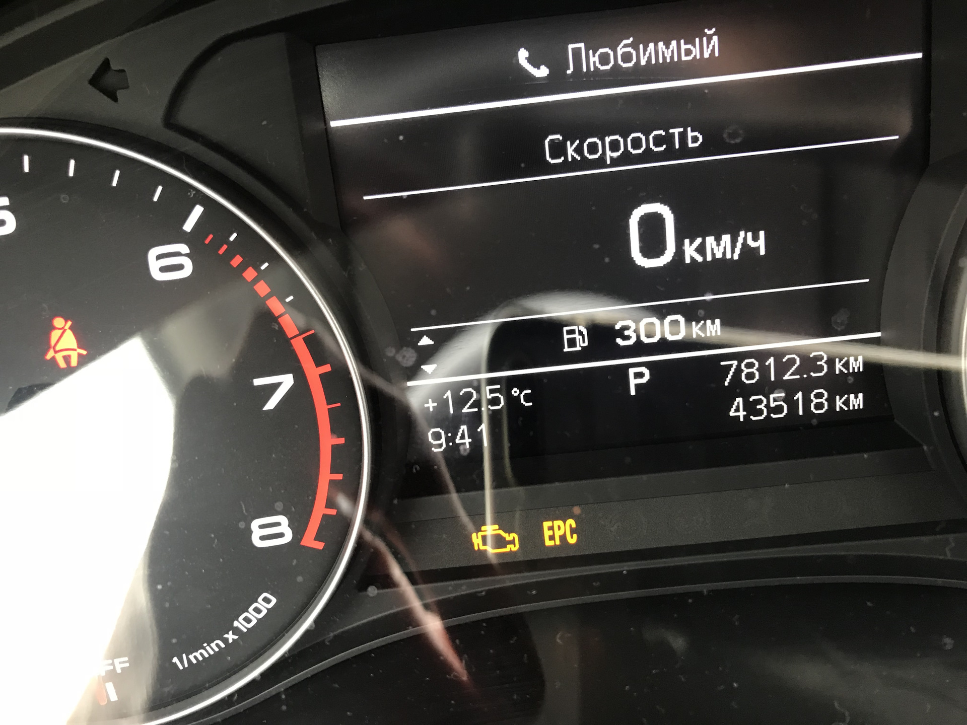 Зажглась лампочка EPC — к чему бы это? — Audi A6 (C7), 1,8 л, 2015 года |  поломка | DRIVE2