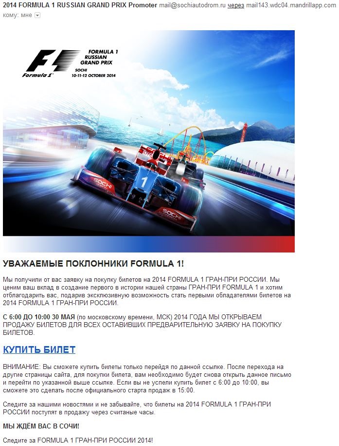 тайм аут билеты. билеты 2014 года. экзаменационные билеты ав. картинка авиабилетов в бразилию. пдд 2014.