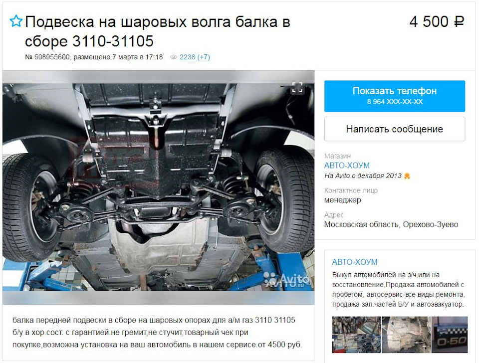 Куплю в пределах 100000 что-то живое из автопрома [Москва