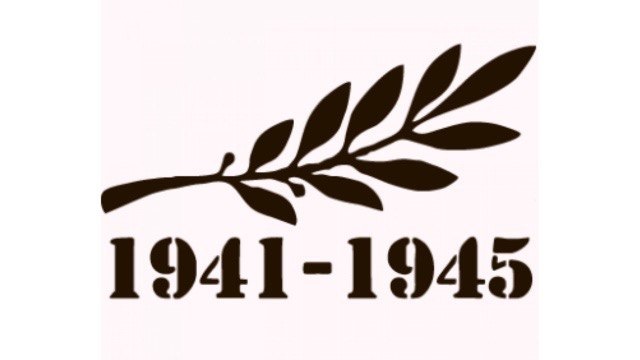 1941 шаблоны для вырезания