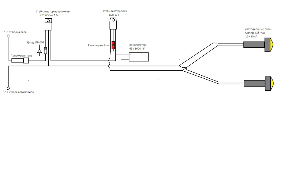 в итоге получилась такая схема. — Nissan Wingroad (Y12)