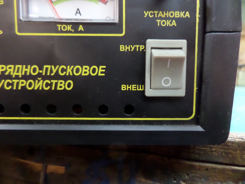 Устройство Зарядно-Пусковое — Opel Frontera A, 2,2 л, 1996 года ...