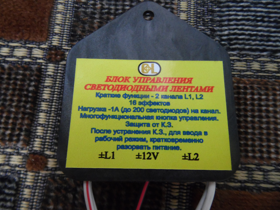 Мигающий стопак в туманку F1 — Hyundai Getz, 1,3 л, 2004 года | тюнинг ...