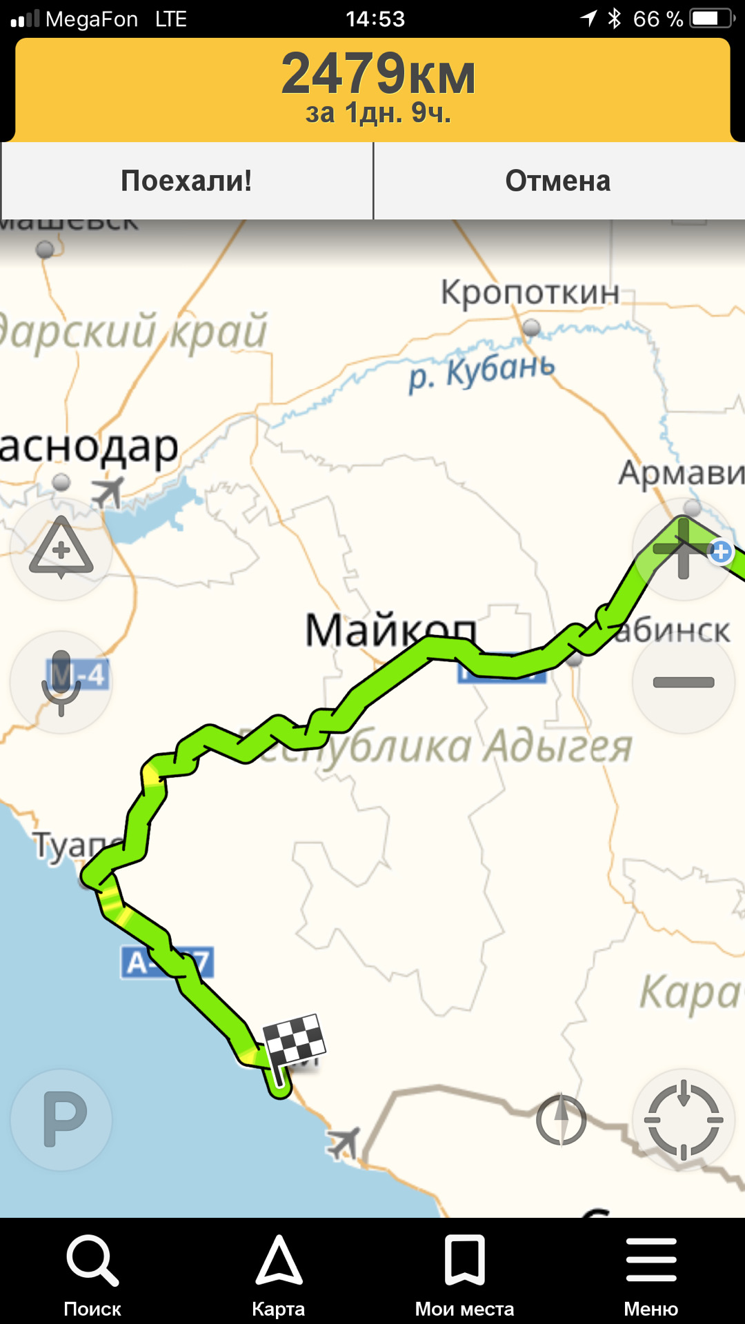 Киров-сочи на машине маршрут. Пермь сочи самолет на карте. Киров от ростова. Маршрут киров сочи. Маршрут киров сочи.