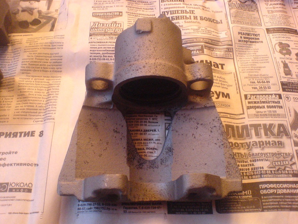 Восстановление суппортов Пассат Б4, Гольф 4 под тормозной диск на 288мм ...