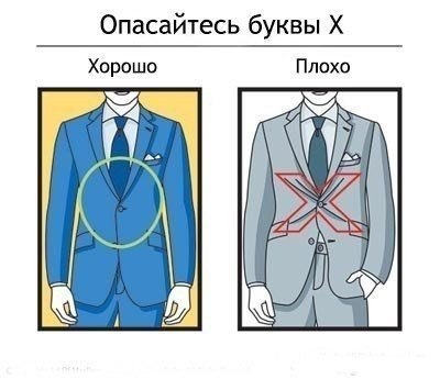 если мал пиджак что делать. Смотреть фото если мал пиджак что делать. Смотреть картинку если мал пиджак что делать. Картинка про если мал пиджак что делать. Фото если мал пиджак что делать