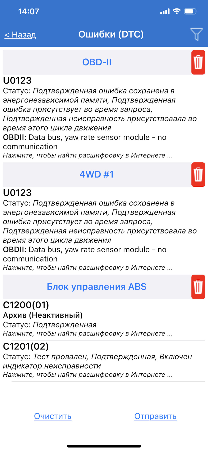 Фото в бортжурнале KIA Sorento (3G)