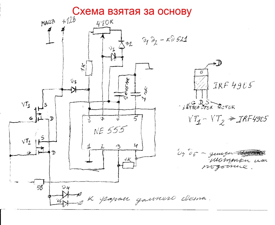 Контроллер дхо своими руками схема на реле